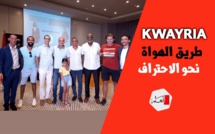 طريق الهواة نحو الاحتراف