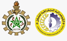 التنسيق النقابي يرفض جعل المرفق الصحي مجالا للمقايضات السياسوية الضيقة