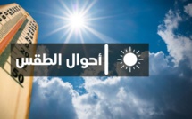انخفاض متوقع لدرجة الحرارة ببعض المناطق
