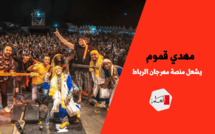 مهدي قموم يشعل منصة مهرجان الرباط إفريقيا