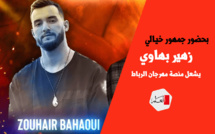 بحضور جمهور خيالي زهير بهاوي يشعل منصة مهرجان الرباط إفريقيا