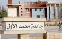 جامعة محمد الأول مستمرة في الصدارة