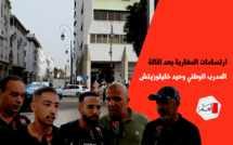 ارتسامات المغاربة بعد إقالة وحيد خليلوزيتش