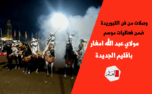 وصلات من فن التبوريدة ضمن فعاليات موسم مولاي عبد الله امغار باقليم الجديدة