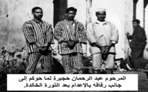ثورة 16 غشت 1953.. ذاكرة تاريخ وجدة: