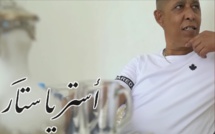 "استر يا ستار" كليب جديد للشاب شبايبة