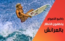 ركوب الامواج تظاهرة وطنية تحط الرحال بالعرائش