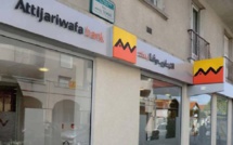أفريكان مناجر ينفي خبر انسحاب التجاري وفابنك من تونس