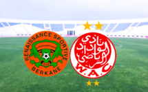 كأس السوبر الإفريقية: الوداد أمام فرصة للثأر من نهضة بركان