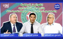 القوانين الرياضية وتأثيرها على الأندية الكروية 