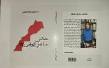 مذكرات "نضالي حبا في الوطن" تأريخ لمسار مناضلة