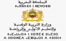 النقابات التعليمية تعلن تمسكها بهامش زمني لعرض المشروع المُتوافق بشأنه على هياكلها التنظيمية لاتخاذ القرار المناسب