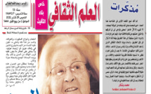 مذكرات
