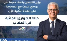 نزار بركة ضيف برنامج حديث الصحافة -التسجيل الكامل-