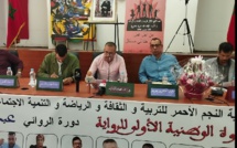 تكريم الروائي جويطي خلال الندوة الوطنية الأولى للرواية ببلقصيري