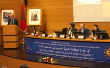المغرب وفرنسا يتدارسان أوضاع المالية العمومية