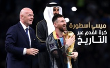 بالأرقام: ميسي يحقق لقب أسطورة كرة القدم في العالم