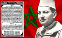 في ذكرى الاحتفال بمرور 79 سنة على تقديم وثيقة الاستقلال