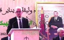 حزب الاستقلال يخلد الذكرى 79 لتقديم وثيقة الاستقلال