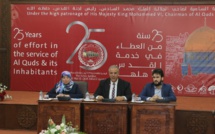 وكالة بيت مال القدس تحتفي بيوبيلها الفضي
