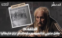 اغتصبوا طفلا مغربيا وألقوا به أمام القطار السريع في إيطاليا