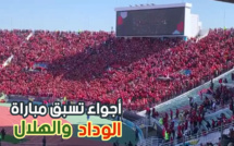 أجواء تسبق مباراة الوداد الرياضي والهلال السعودي في الموندياليتو