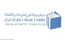 مركز موكادور للدراسات والأبحاث ضحية هجوم سيبيراني