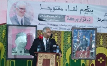 نزار بركة من القصر الكبير :