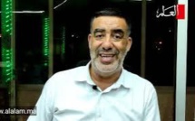 سعيد الصروخ يعلن ترشحه لرئاسة مجلس الجهة للعدول بطنجة