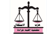 حزب الاستقلال يتصدر مكتب المجلس الإقليمي بأغلبية المناصب في جرادة