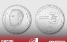 المغرب يؤرخ لذكرى الإعلان العالمي لحقوق الإنسان 75 بهذا الإصدار