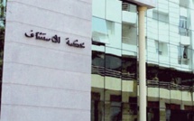 'العلم" تنفرد بتفاصيل قضية ارتكاب أعمال وحشية وبديئة لحقت بجثة رجل أمن