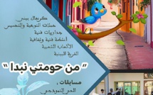 كرنفال احتفالي بيئي يجوب شوارع العاصمة تحت شعار "من حومتي نبدا"