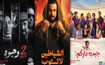القنوات المغربية تراهن على الانتاجات الرمضانية لمنافسة مثيلاتها العربية