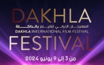 الداخلة تحتضن الدورة 12 للمهرجان الدولي للفيلم