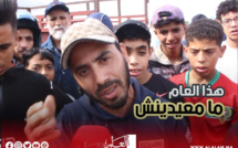 سخط عارم وسط المغاربة بسبب غلاء أسعار الأضاحي