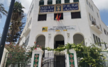 يوم الثقافة المغربية تكريس للتلاقح الثقافي بين المغرب وإسبانيا