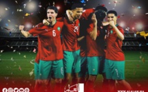 المنتخب المغربي الأولمبي رابع أغلى المنتخبات في أولمبياد باريس
