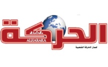 جريدة "الحركة" تنشر خريطة المغرب مبتورة من صحرائه والحزب يعتذر