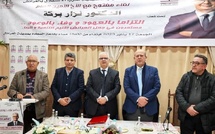 نزار بركة يترأس لقاء تواصليًا بالعرائش لتعزيز التنمية ومواكبة الأوراش الكبرى