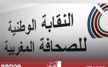 النقابة الوطنية للصحافة المغربية تنظم لقاءً وطنياً بشفشاون حول الإعلام والقضايا الوطنية
