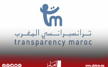 بيان حول مؤشر إدراك الفساد لسنة 2024