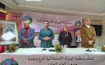 خديجة الزومي تترأس الجمع العام لمنظمة المرأة الاستقلالية بوجدة