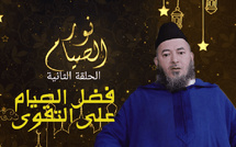 فضل الصيام على التقوى