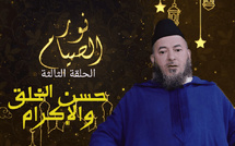 حسن الخلق والإكرام في رمضان