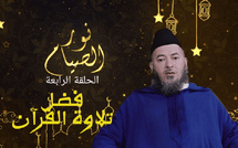 فضل تلاوة القرآن الكريم في شهر رمضان 