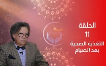التغذية الصحية والموازنة في رمضان
