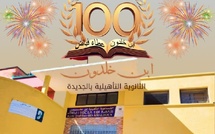الجديدة: تخليد الذكرى المئوية لتأسيس الثانوية التأهيلية ابن خلدون