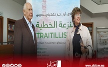 عفيف بناني يقود ثورة تشكيلية مغربية.. معرض "الخطوطيين" يضيء برج باب مراكش