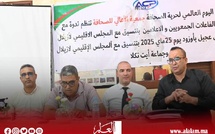من تنظيم جمعية الأعالي للصحافة: ندوة ناجحة بشلالات أوزود تسلط الضوء على دور التواصل في نجاح العمل الإعلامي والجمعوي